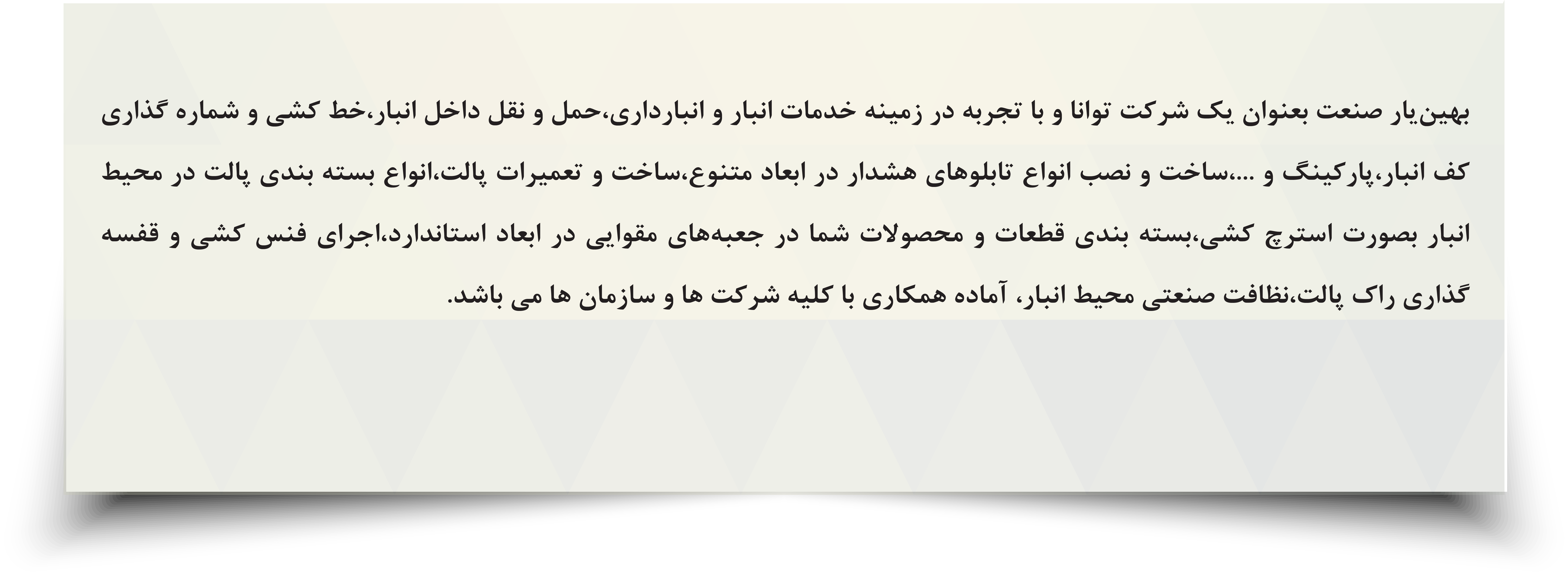behinyarsanaat.ir